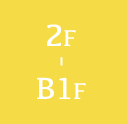 B1～2F
