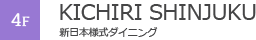 4F KICHIRI SHINJUKU