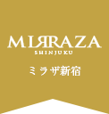 MIRRAZA SHINJUKU ミラザ新宿